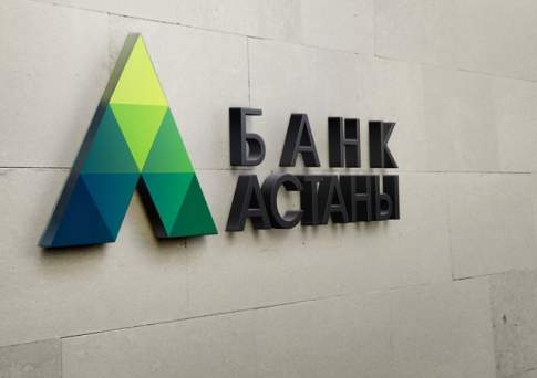 Опровержение АО «Банк Астаны»